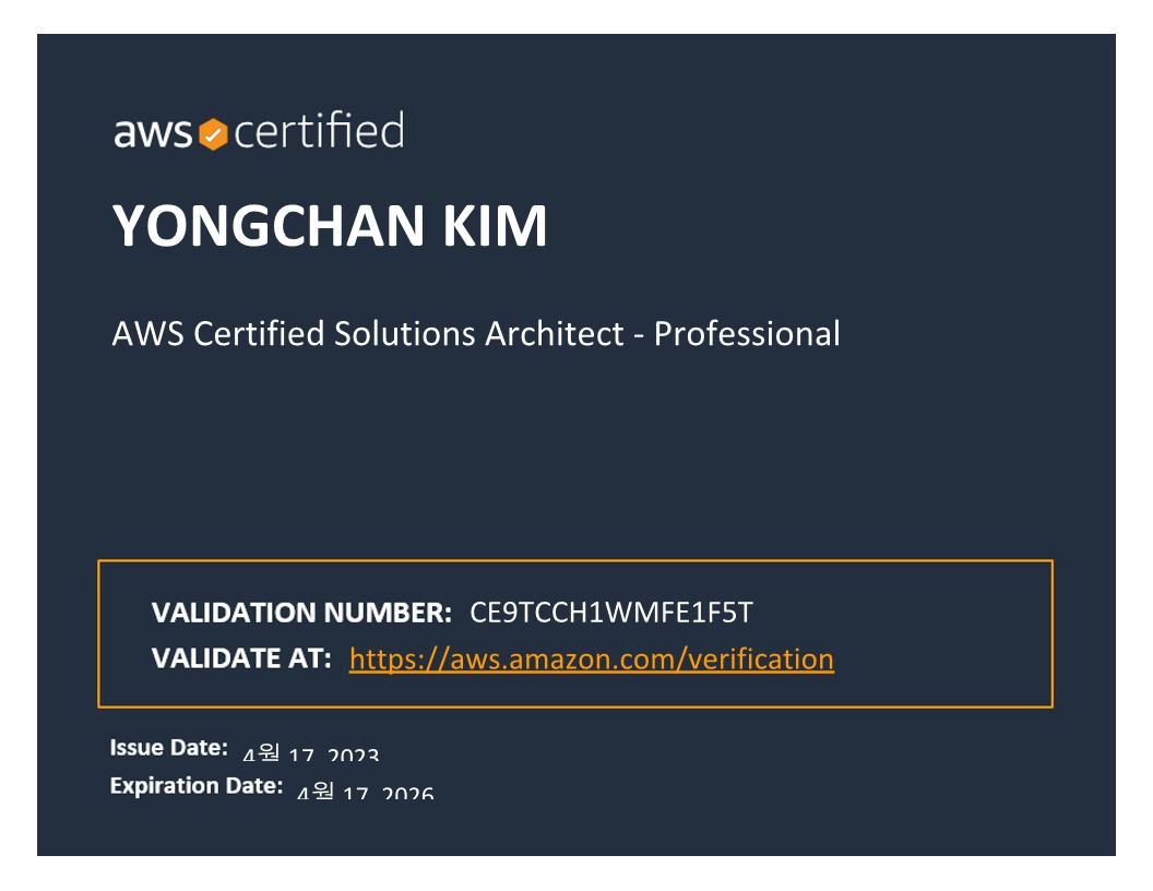 AWS Certified Solutions Architect - Professional  취득증명서.jpg